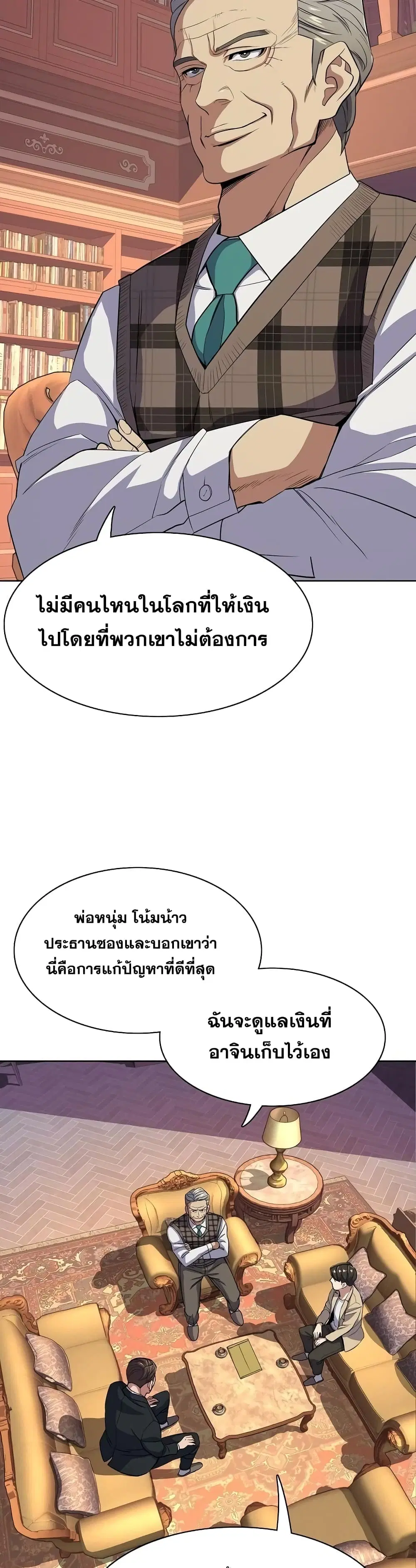 หน้า 24 จาก 52