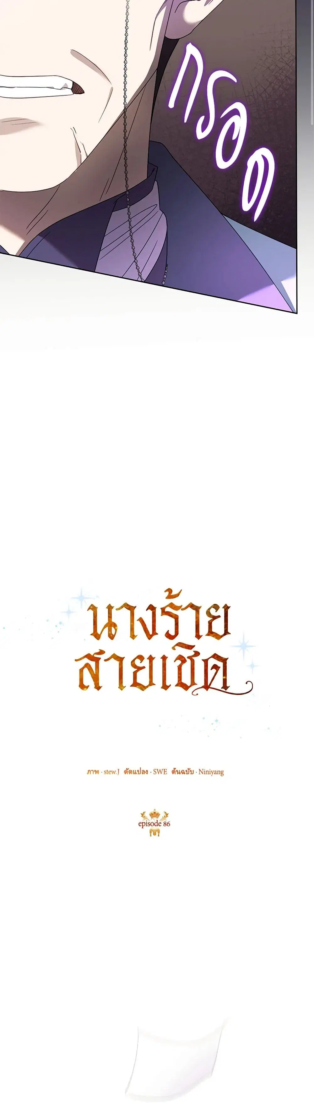 หน้า 16 จาก 42