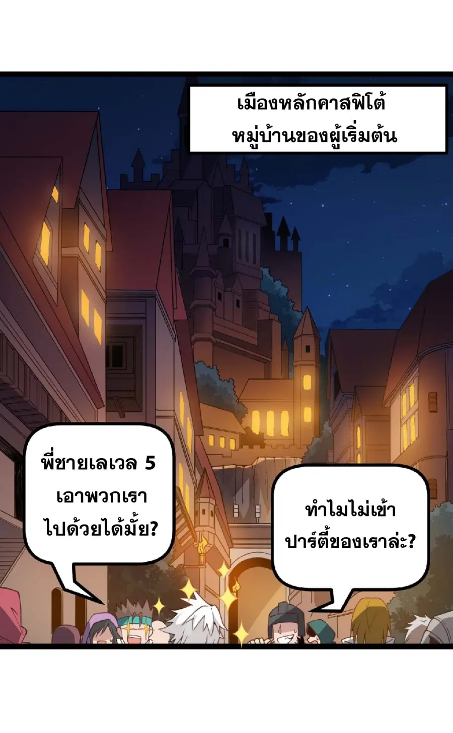 หน้า 25 จาก 48