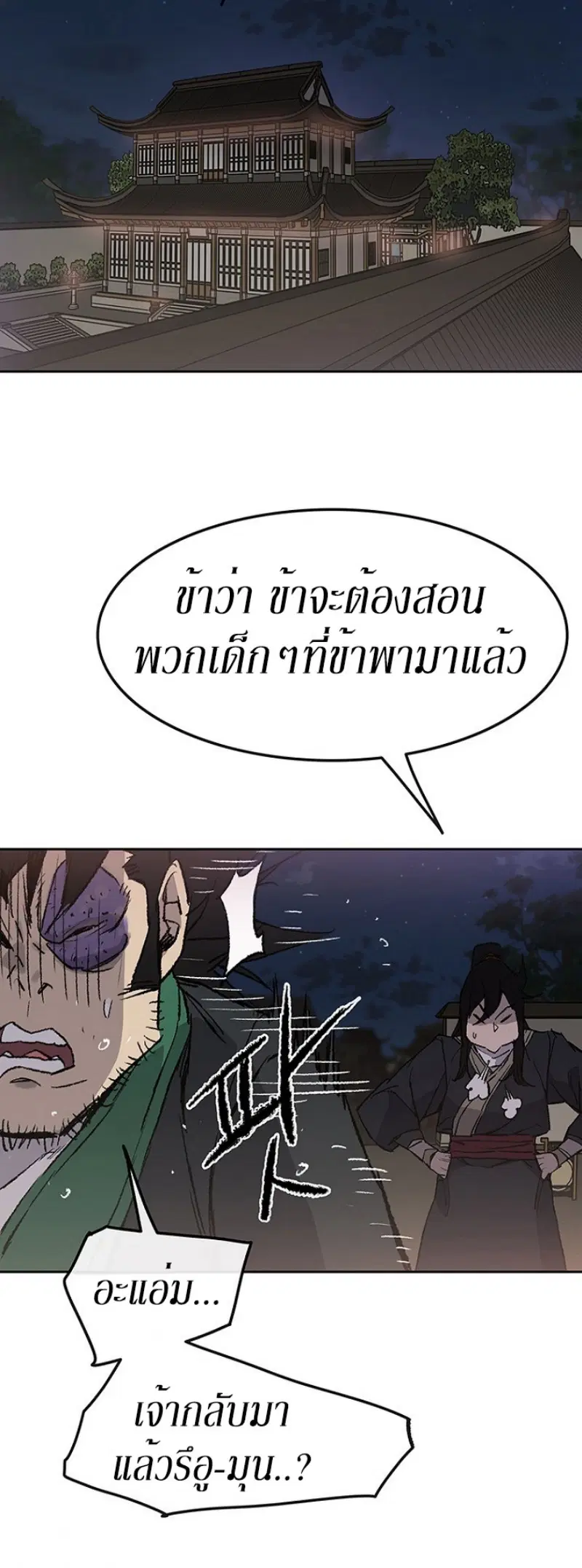 หน้า 32 จาก 46