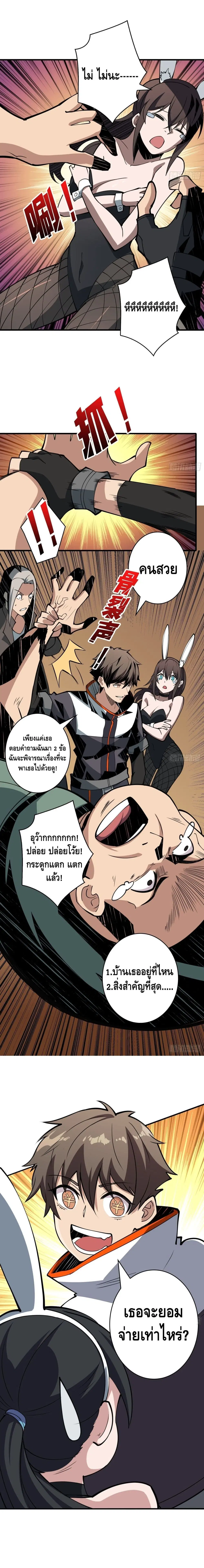 หน้า 9 จาก 10