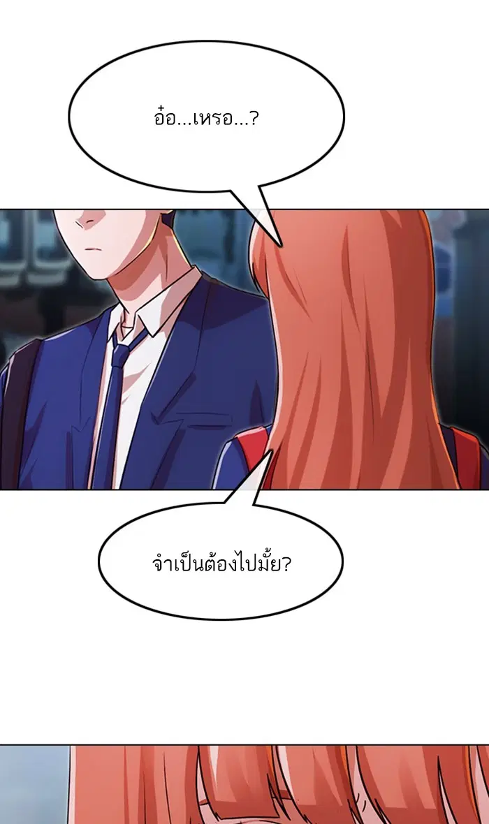 หน้า 93 จาก 129