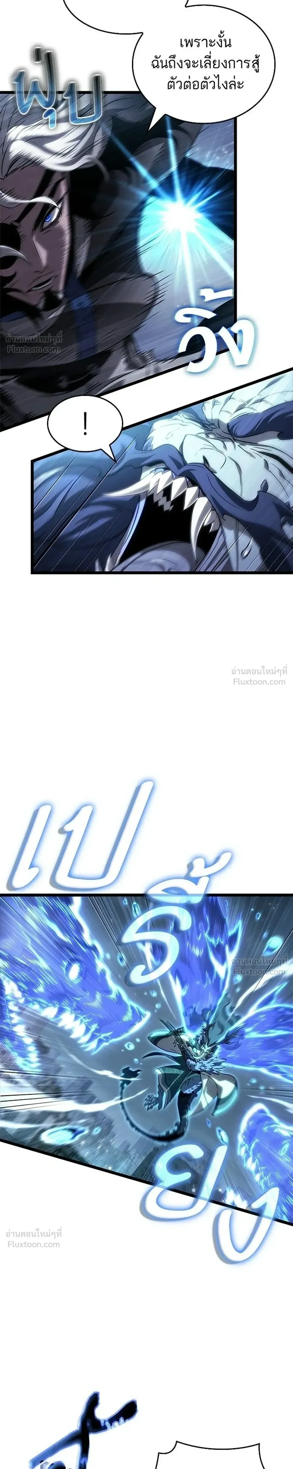 หน้า 23 จาก 30