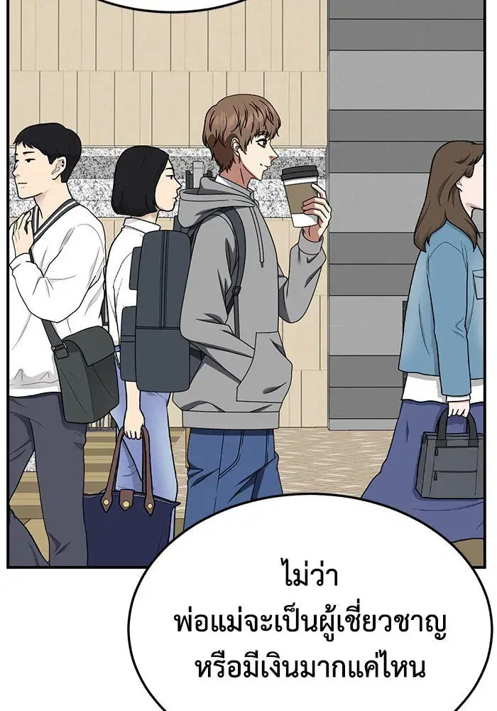 หน้า 112 จาก 176