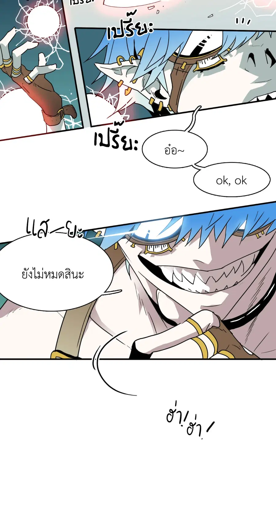 หน้า 64 จาก 71