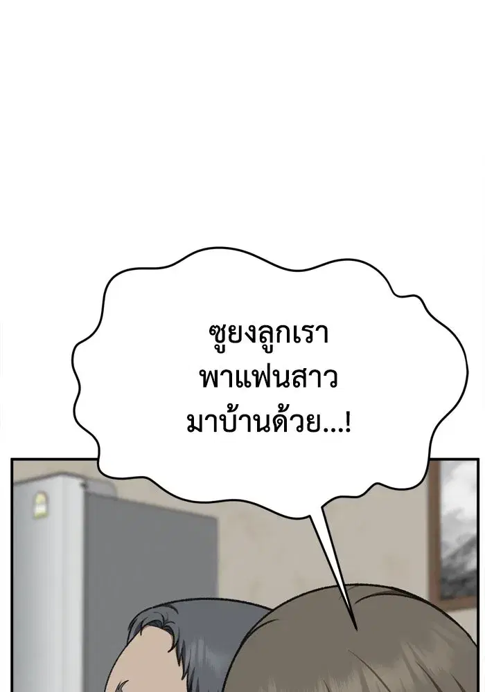 หน้า 73 จาก 174