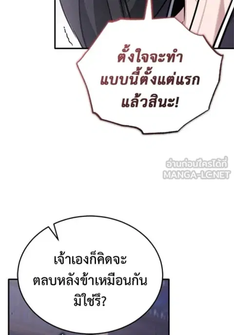 หน้า 43 จาก 58