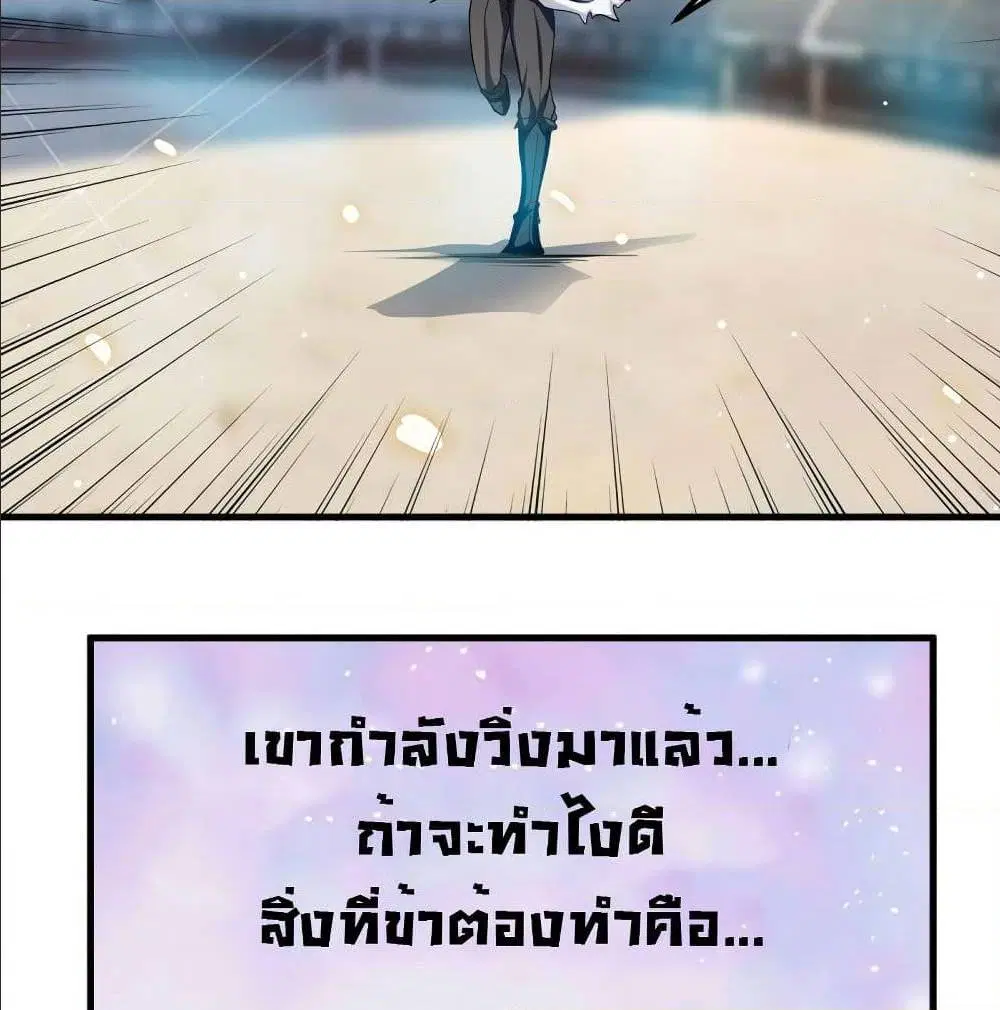 หน้า 33 จาก 39
