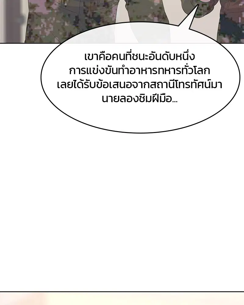 หน้า 18 จาก 117
