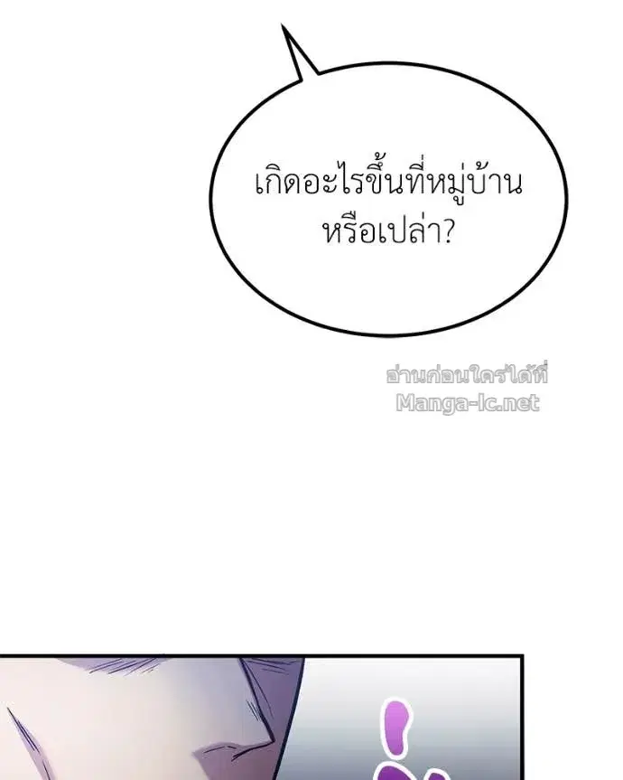หน้า 88 จาก 153