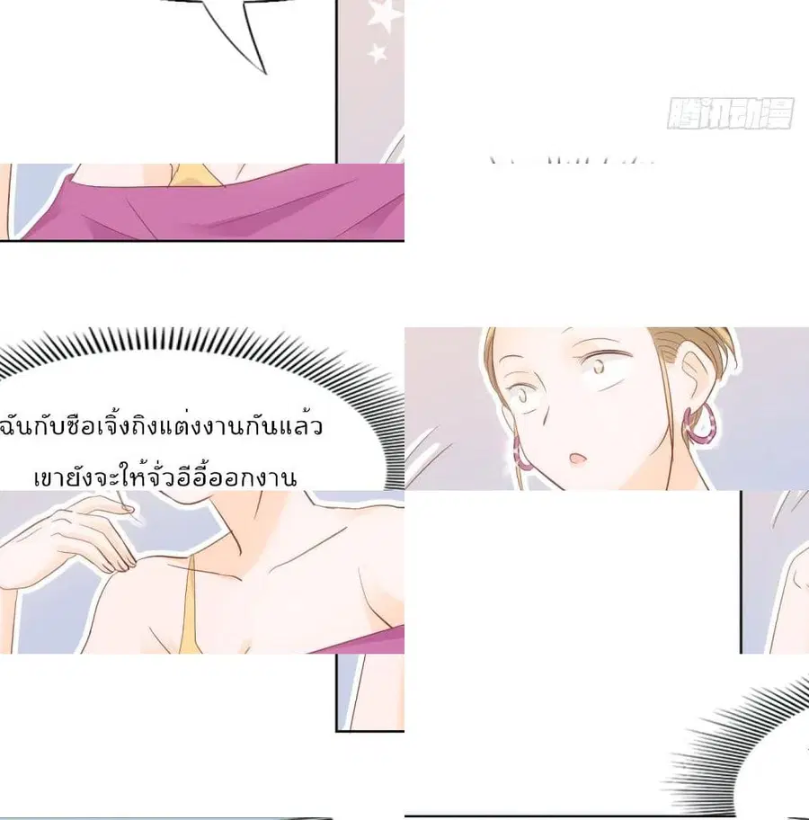 หน้า 1 จาก 7