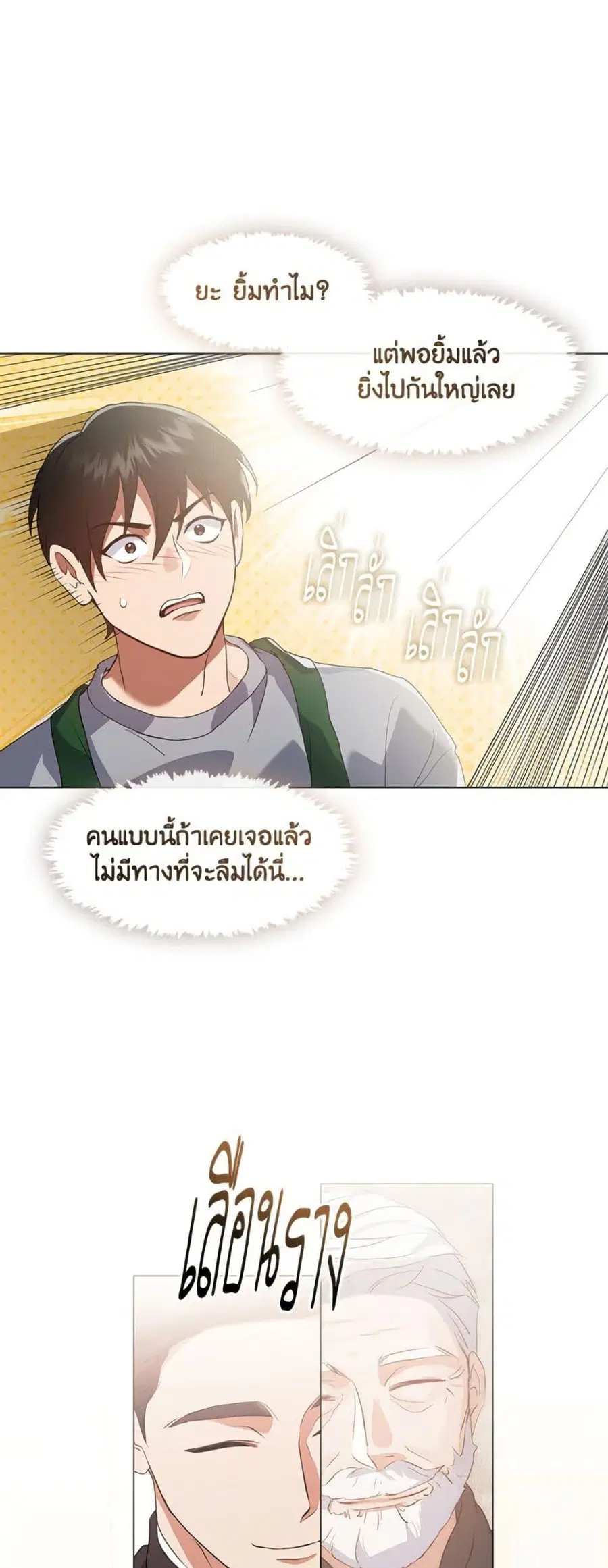 หน้า 17 จาก 52