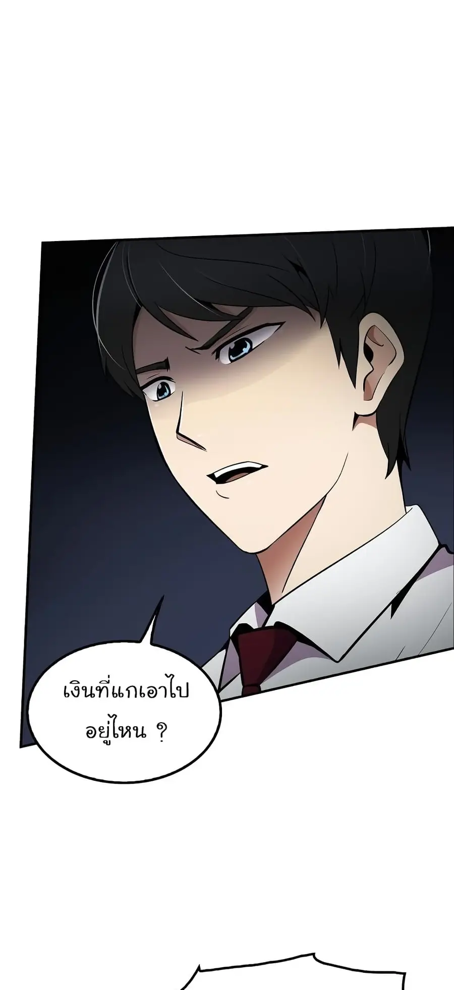 หน้า 30 จาก 44