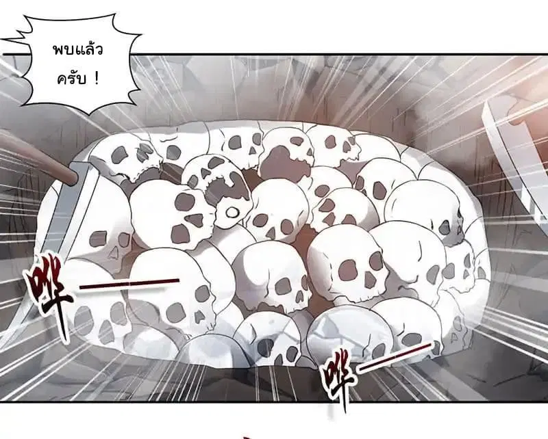 หน้า 9 จาก 43