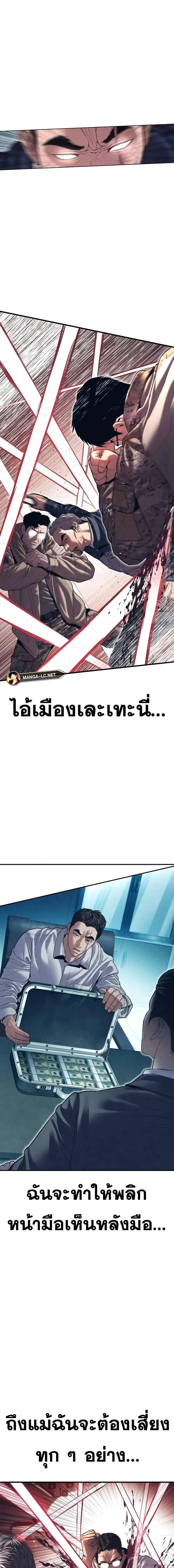 หน้า 21 จาก 36