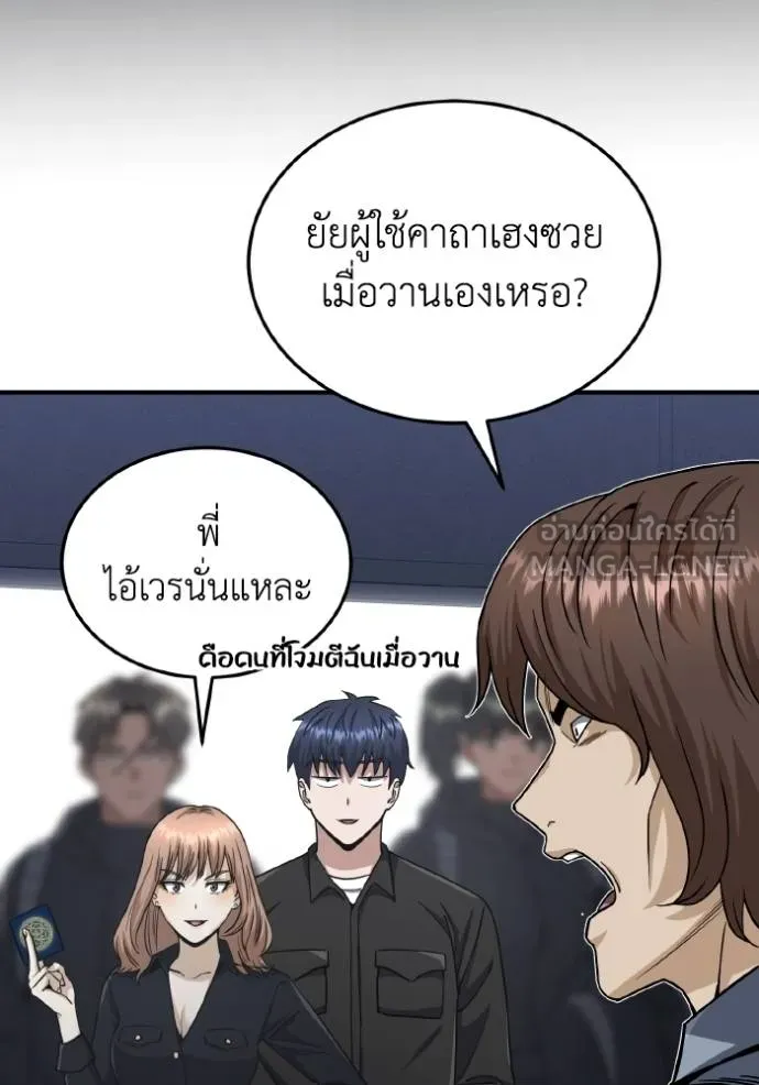 หน้า 7 จาก 125
