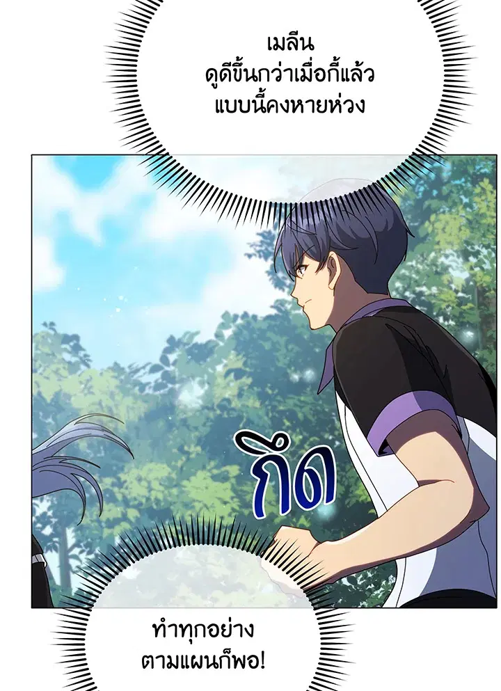 หน้า 116 จาก 122