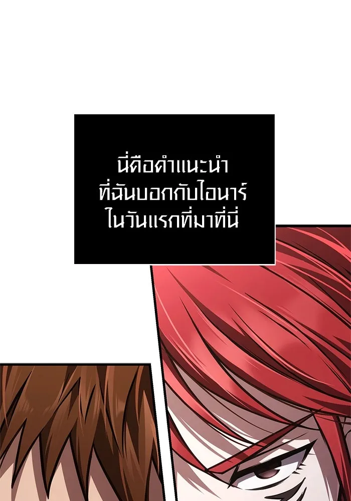 หน้า 2 จาก 199