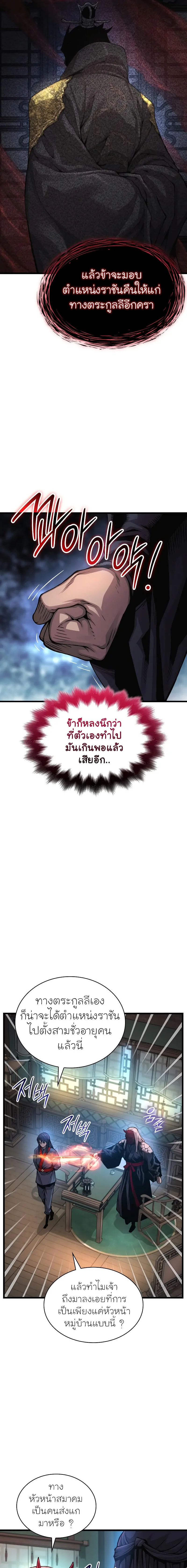 หน้า 7 จาก 32