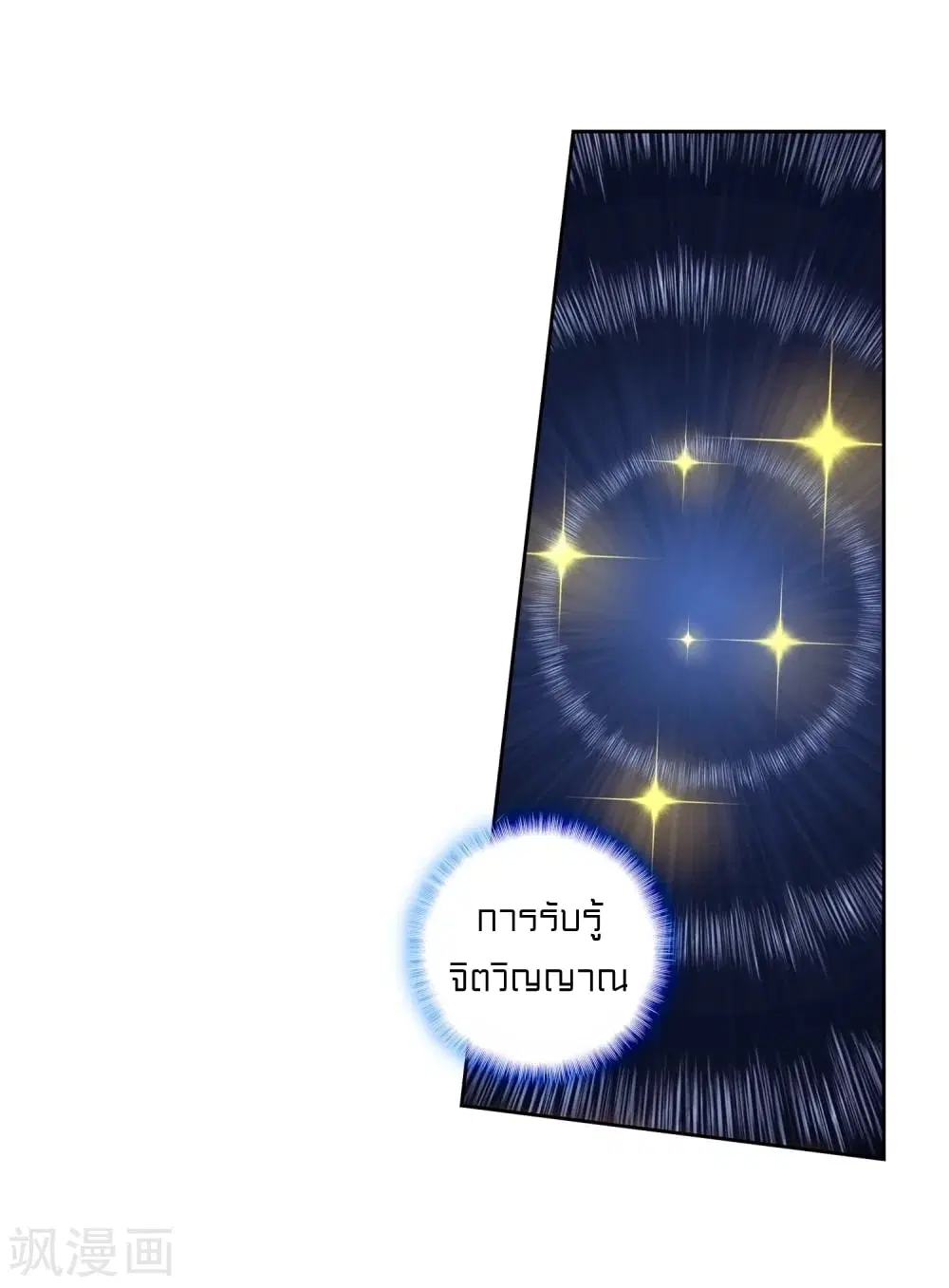 หน้า 26 จาก 47