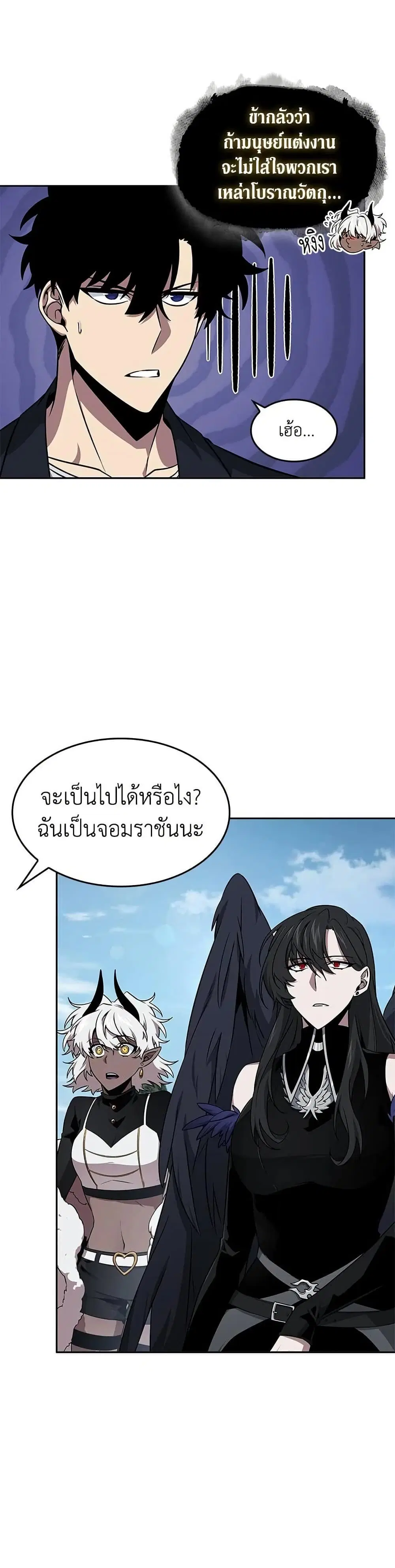 หน้า 14 จาก 28