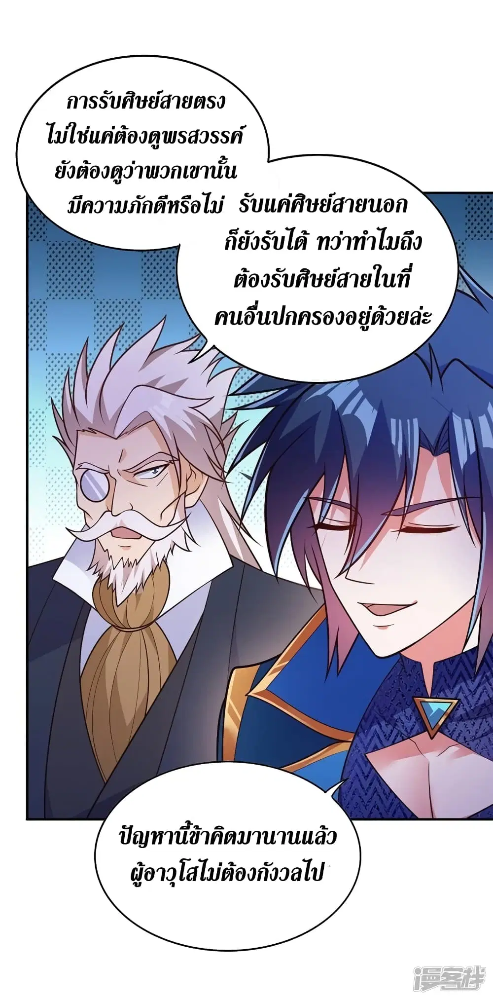 หน้า 2 จาก 23
