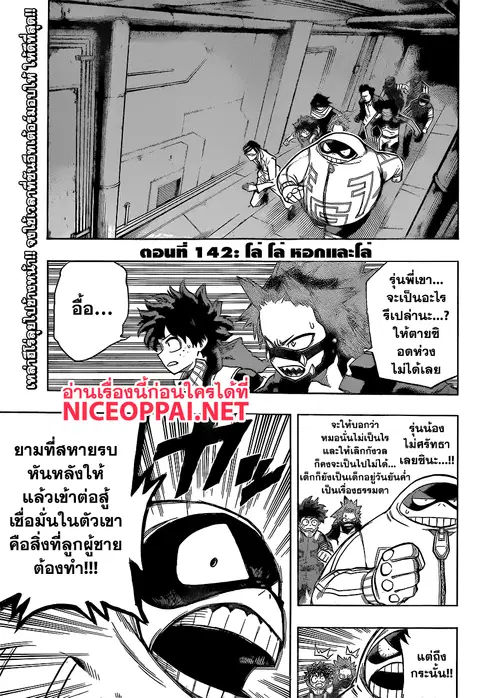 หน้า 4 จาก 21