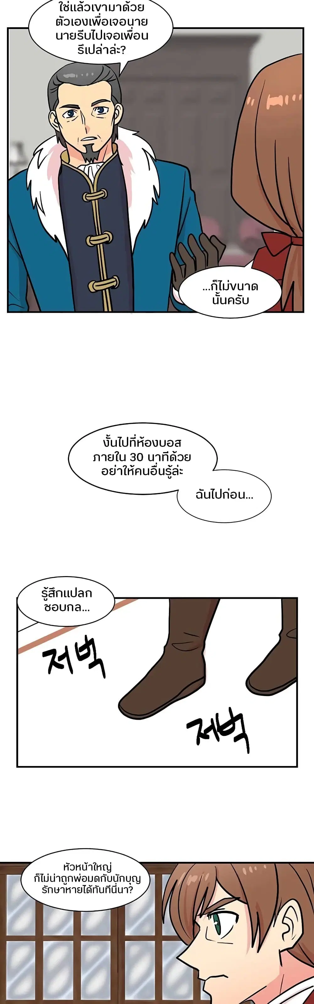 หน้า 17 จาก 24