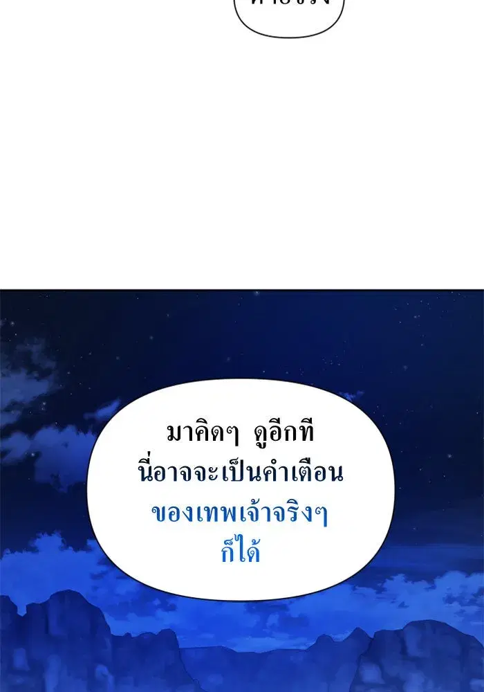 หน้า 116 จาก 160