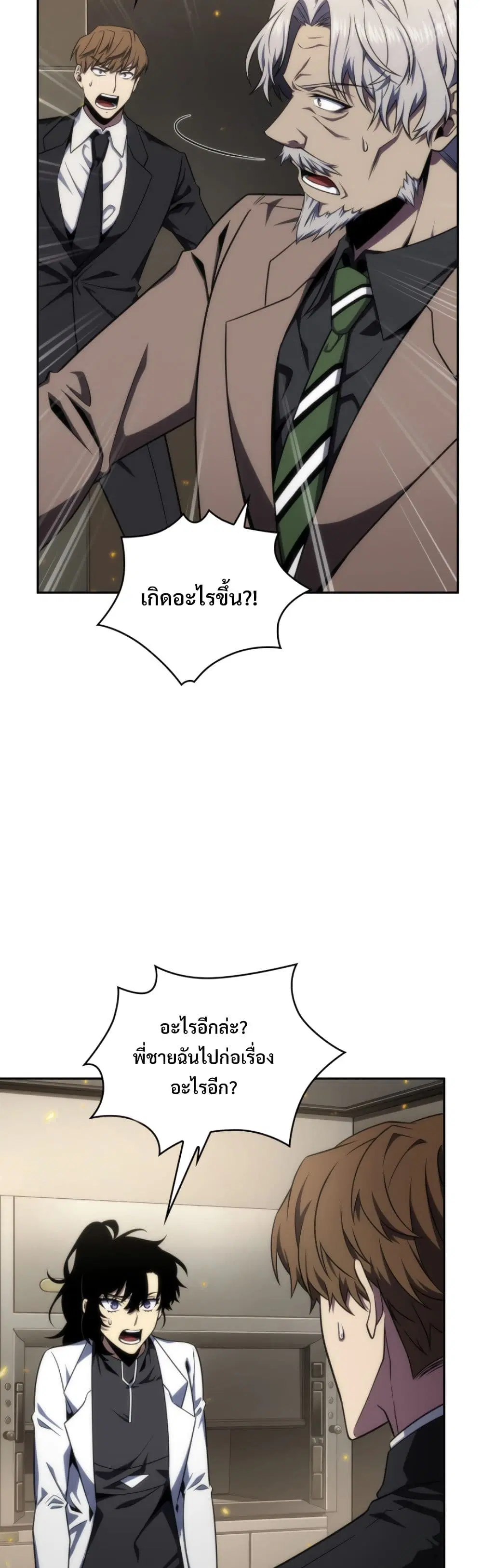 หน้า 3 จาก 40