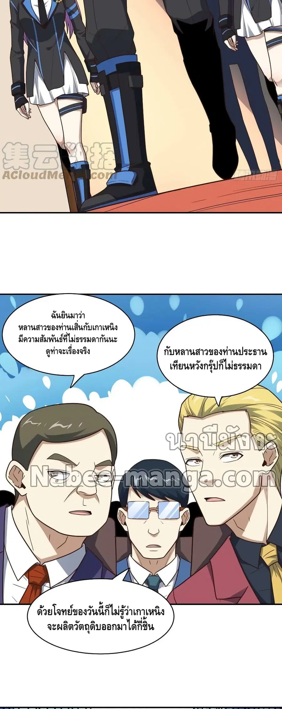 หน้า 37 จาก 42