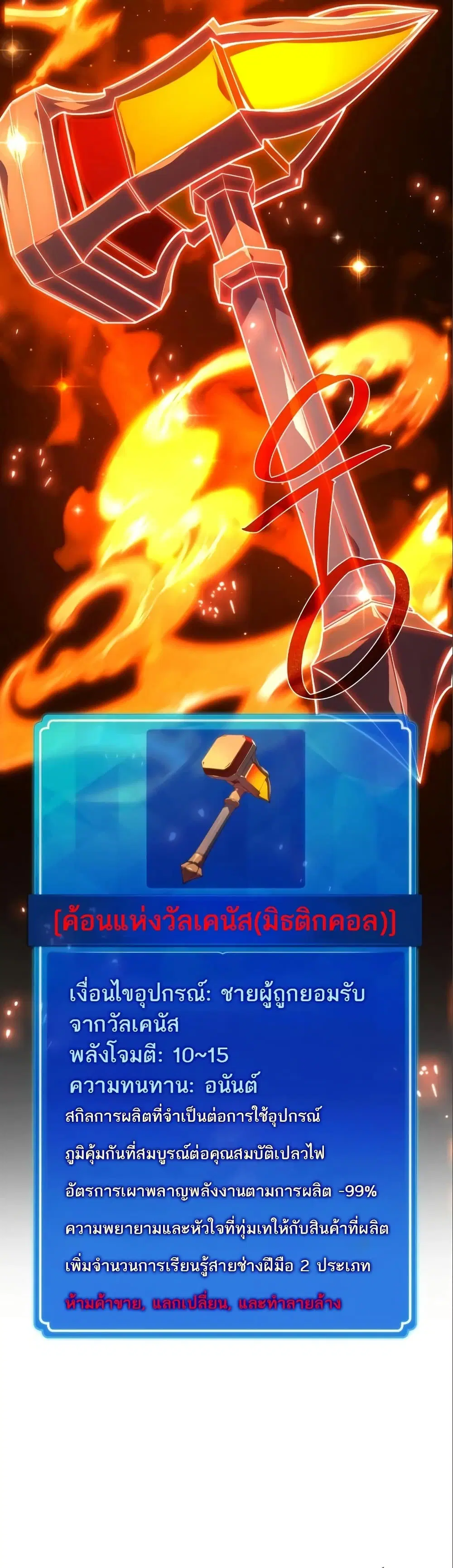 หน้า 8 จาก 44