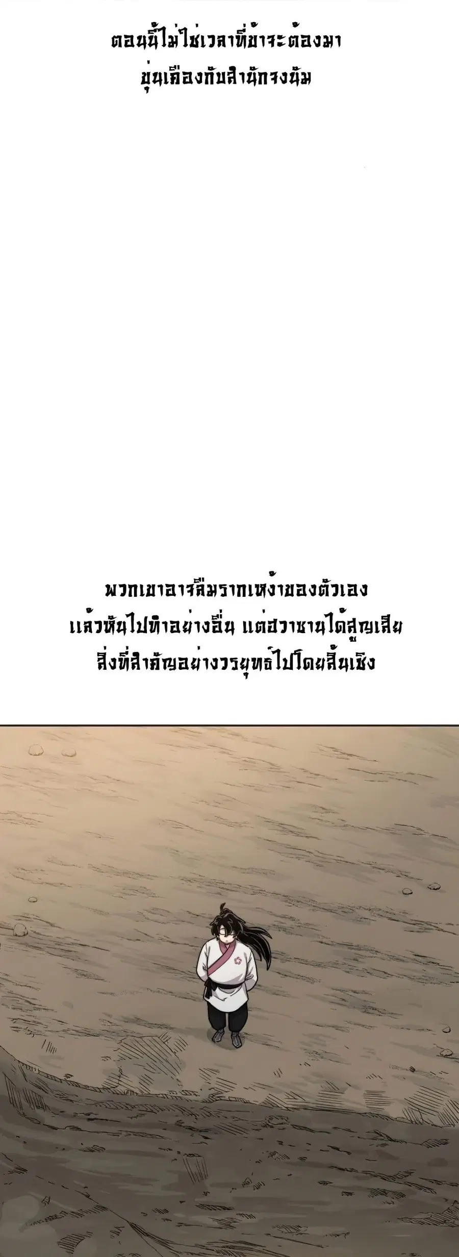 หน้า 5 จาก 38