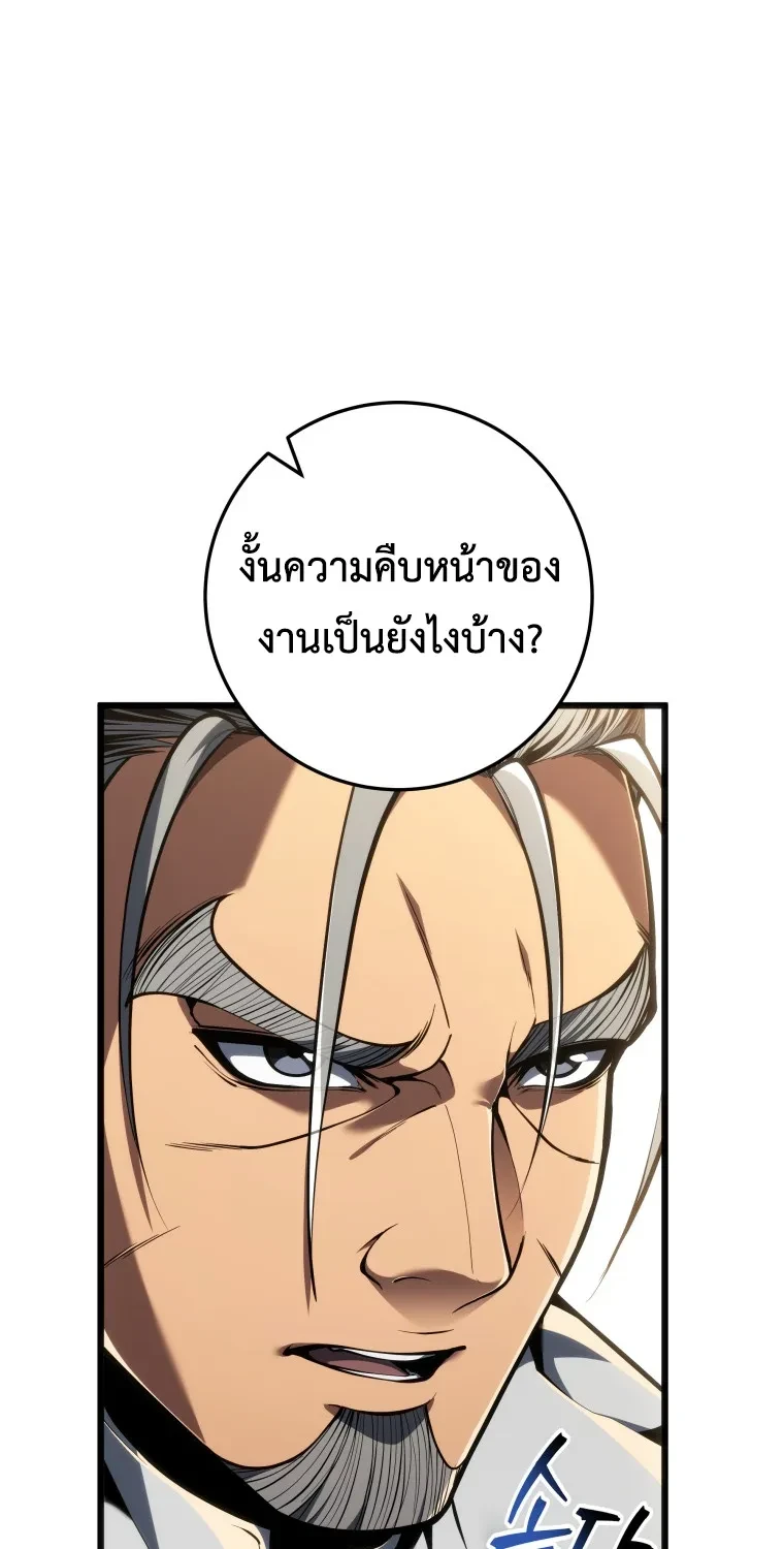 หน้า 18 จาก 31