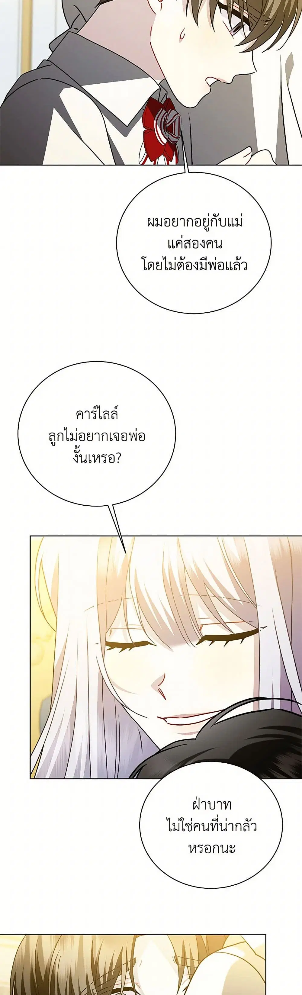 หน้า 34 จาก 41