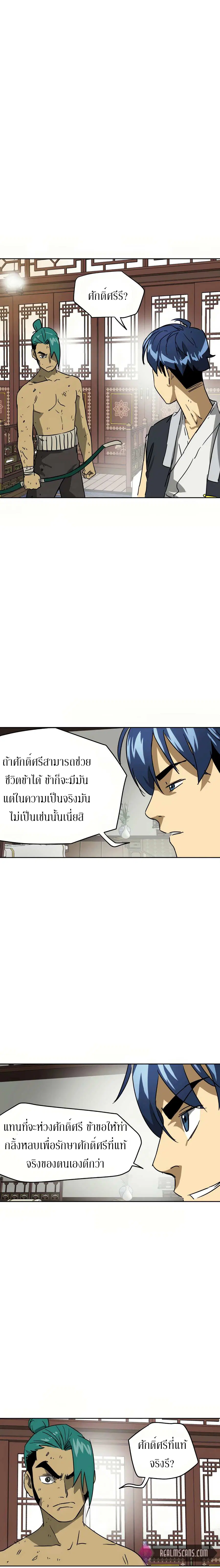 หน้า 12 จาก 32