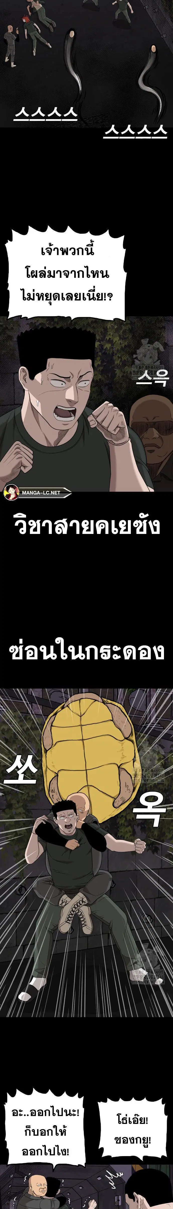หน้า 22 จาก 30