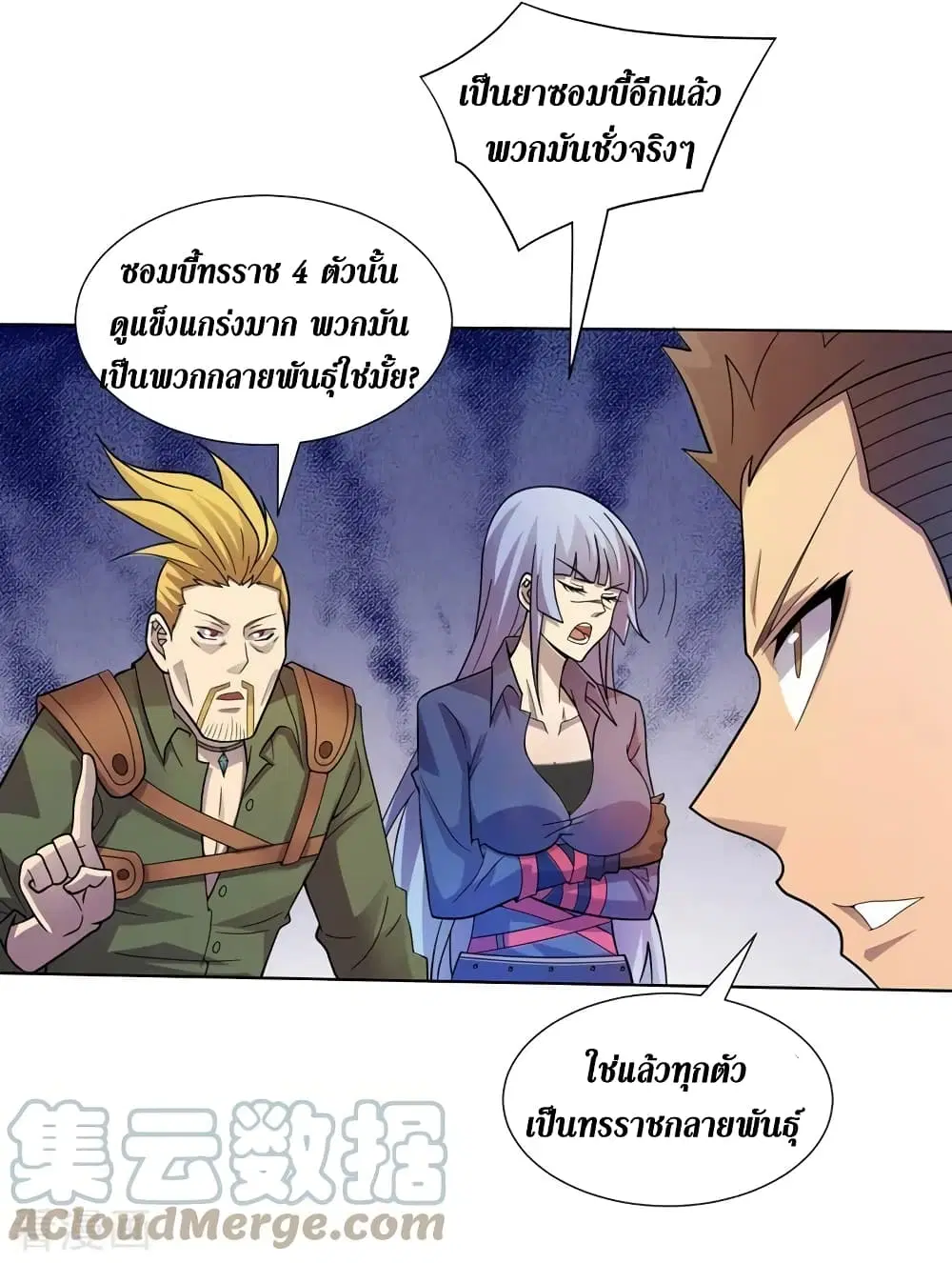 หน้า 18 จาก 27