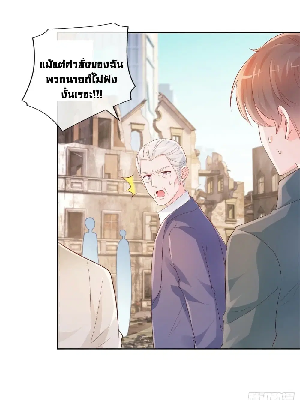 หน้า 12 จาก 36