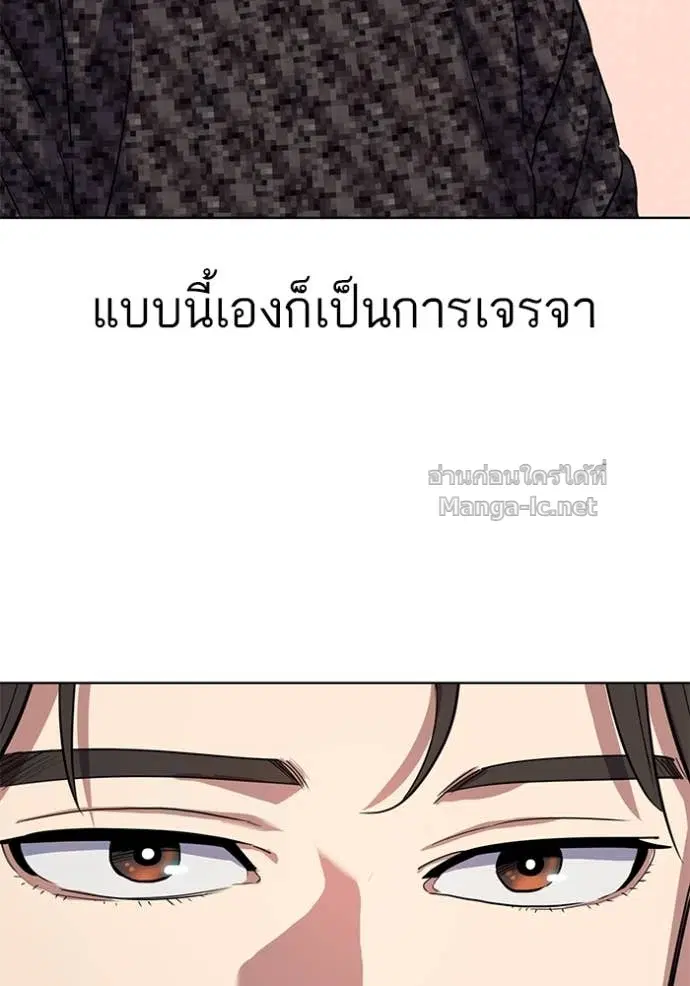 หน้า 51 จาก 118