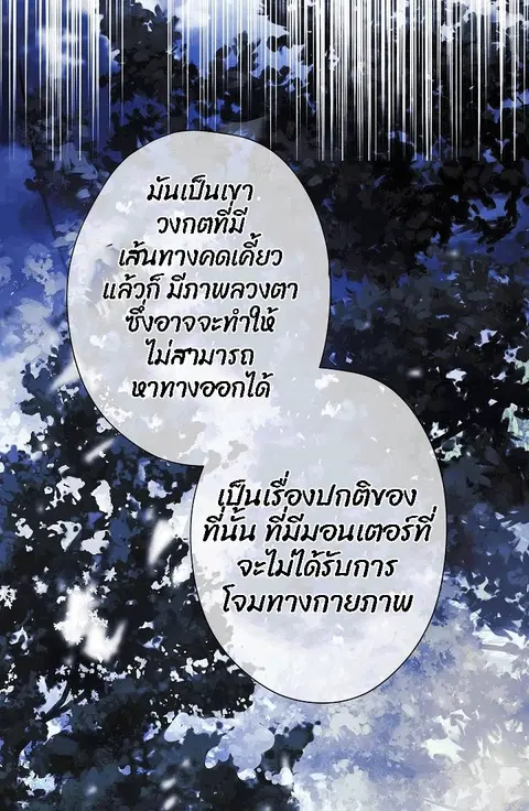 หน้า 48 จาก 87