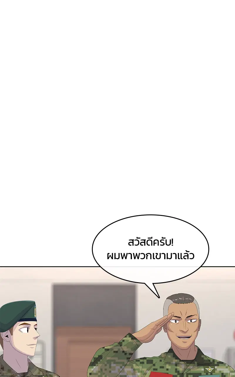 หน้า 23 จาก 92