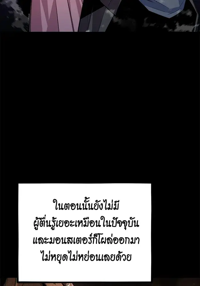 หน้า 73 จาก 163