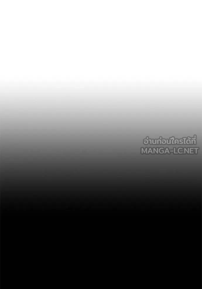 หน้า 197 จาก 261