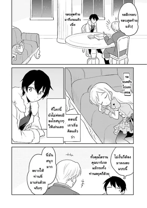 หน้า 10 จาก 28