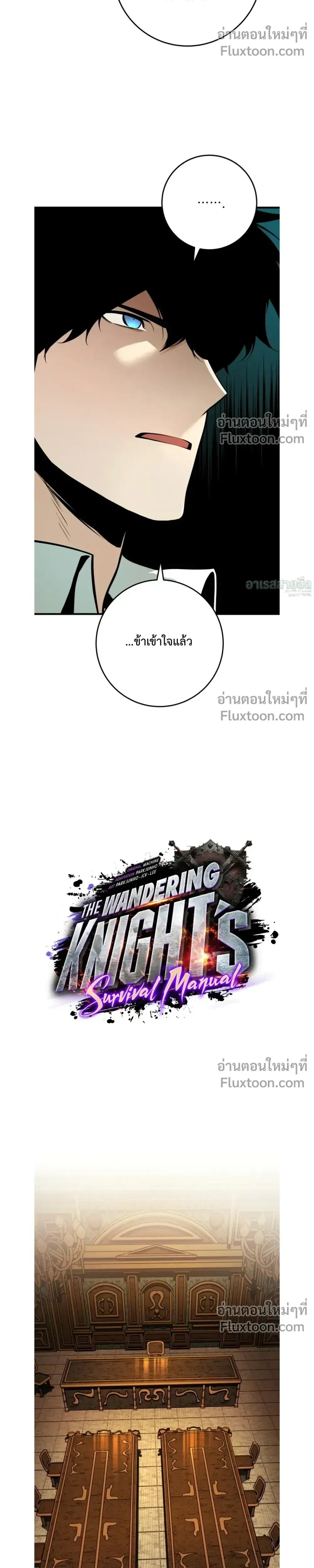 หน้า 13 จาก 47