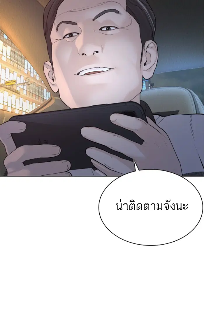 หน้า 91 จาก 172