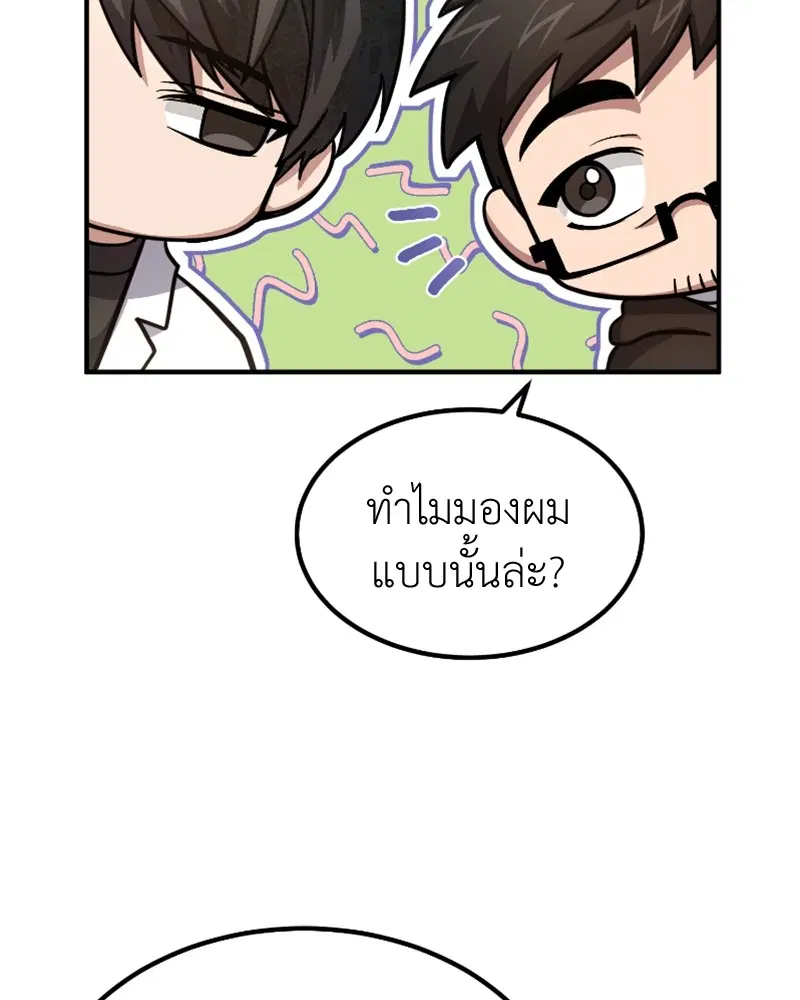 หน้า 48 จาก 138