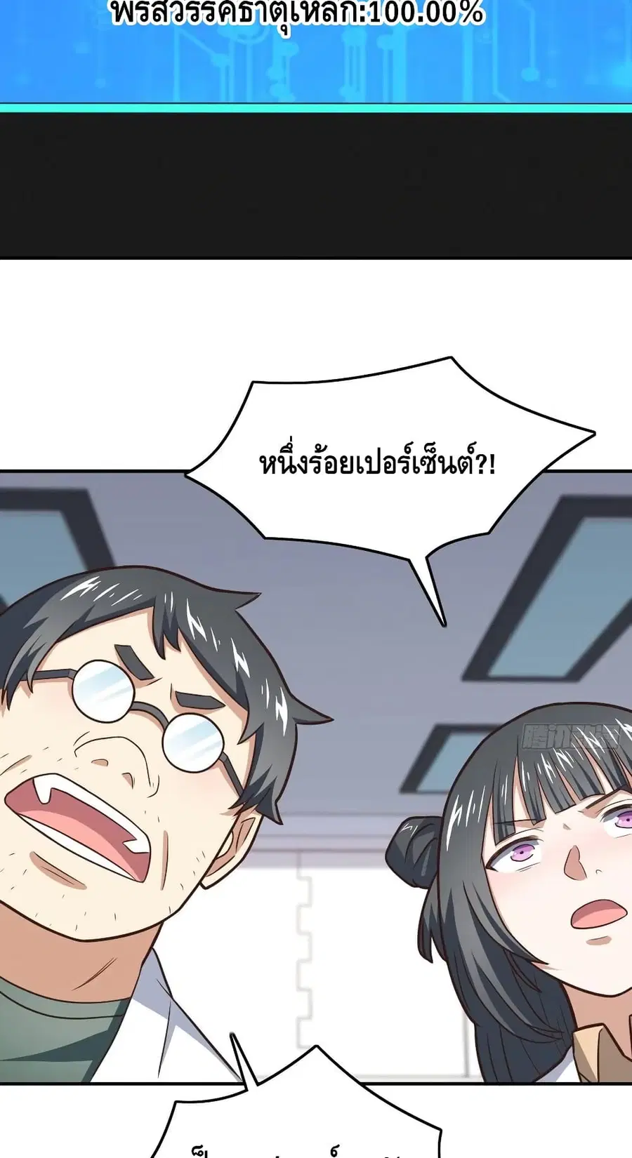 หน้า 37 จาก 52