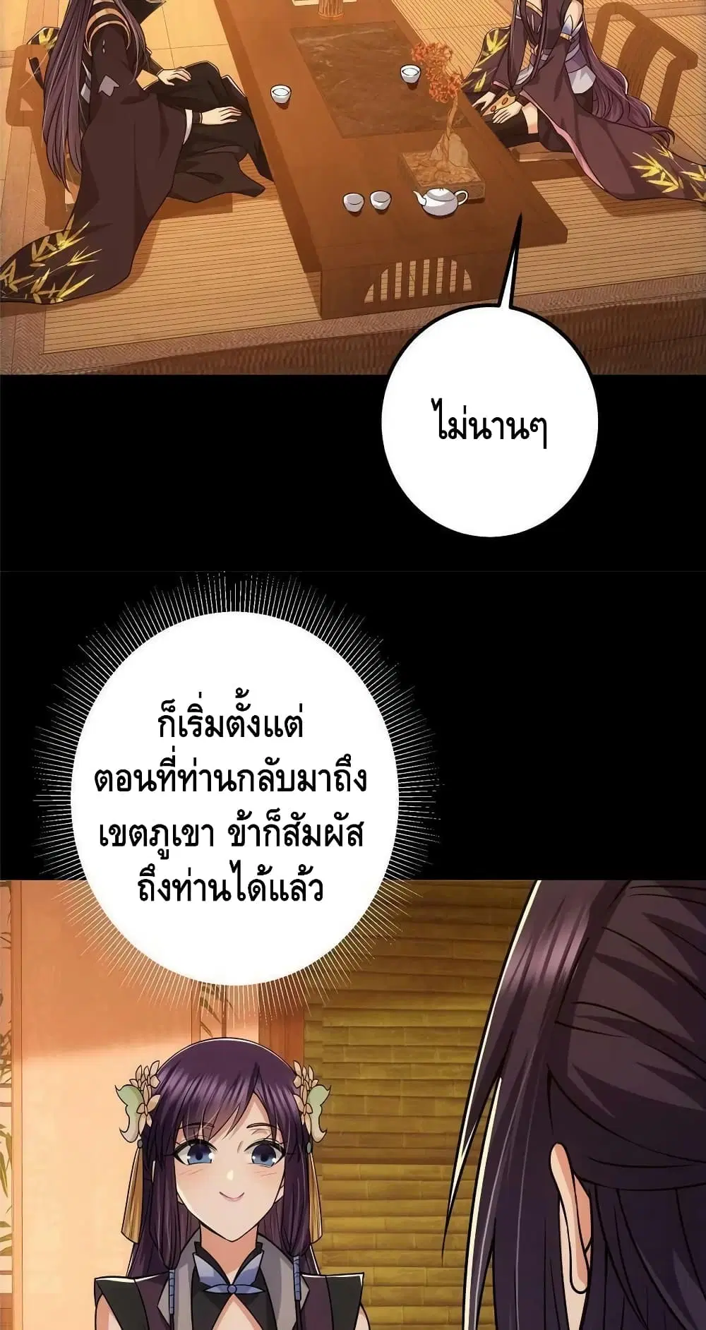 หน้า 32 จาก 42